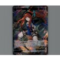 蒼将姫　ベオウルフ(SSR)