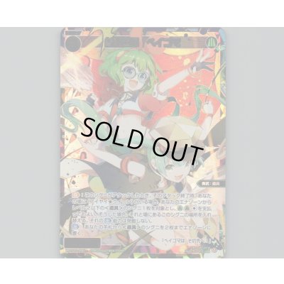 画像1: 参ノ遊姫　ベイゴマ(USR)