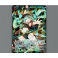 参ノ遊姫　ベイゴマ