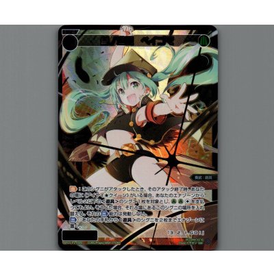 画像1: 参ノ遊姫 ベイゴマ(SSR)