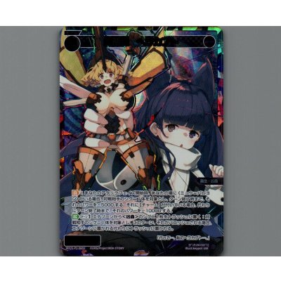 画像1: 幻蟲姫　ヘラカブト(USR)