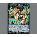 幻蟲姫　ヘラカブト