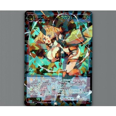 画像1: 幻蟲姫 ヘラカブト