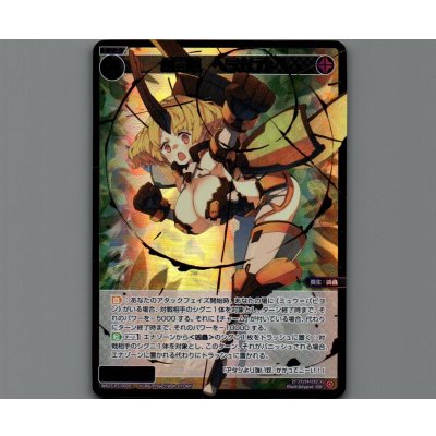 画像1: 幻蟲姫 ヘラカブト(SSR)