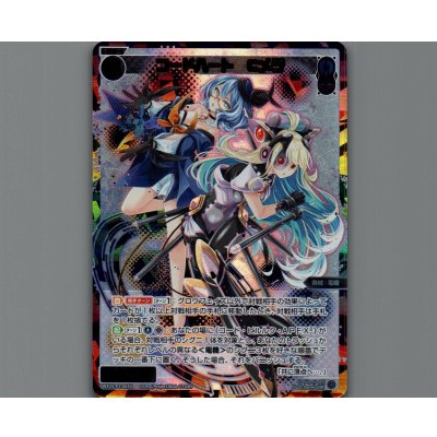画像1: コードハート Cメラ(USR)