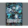 コードアンシエンツ　ティンダロス