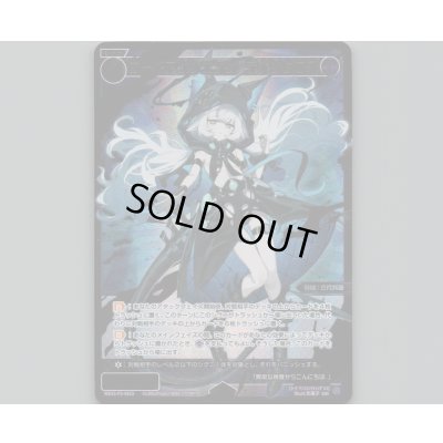 画像1: コードアンシエンツ　ティンダロス(SSR)