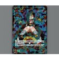 幻怪姫　ダークベアード