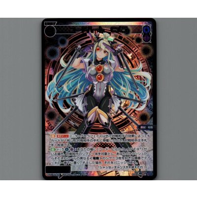 画像1: コードハート Cメラ(SSR)