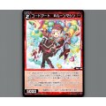 コードアート　Bルーンマシン
