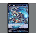 蒼将　ソンショウコウ