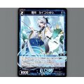 蒼将　タイコウボウ
