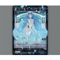 コードアート　Nッククーラー(パラ)