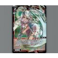 紅将　パロミデ(パラ)