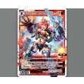 コードヒート　ウィクロンジャーロボ