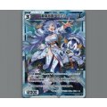 蒼穹将姫　ユミル(パラ)