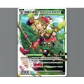 緑参ノ遊姫　アスレ【ＨＡＲＤ】