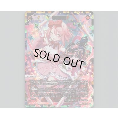 画像1: 赤道燐廻(UAR)