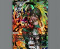 竜頭蛇尾(UAR)
