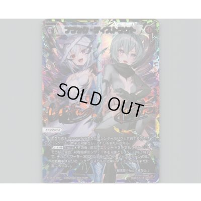 画像1: ブラック・ディストラクト(UAR)