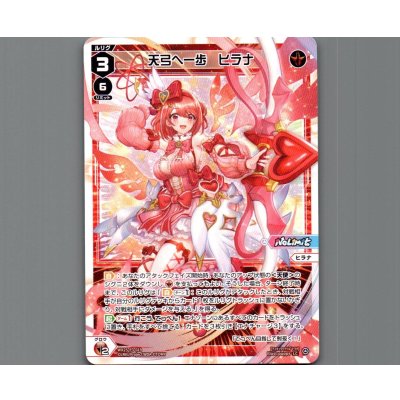 画像1: 天弓へ一歩　ヒラナ