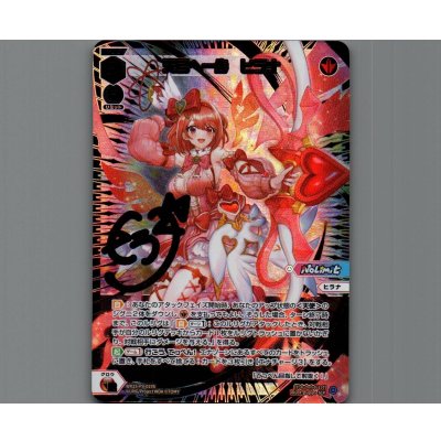 画像1: 天弓へ一歩　ヒラナ(SLR)