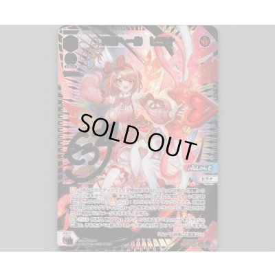 画像1: 天弓へ一歩　ヒラナ(SLR)