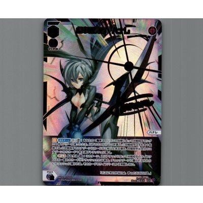 画像1: 虚幸の冥者　ハナレ(SLR)