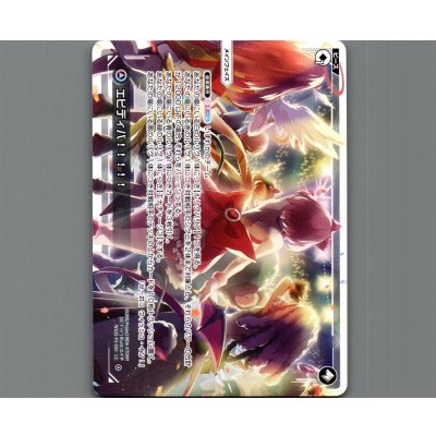 画像1: エビディバ！！！！！