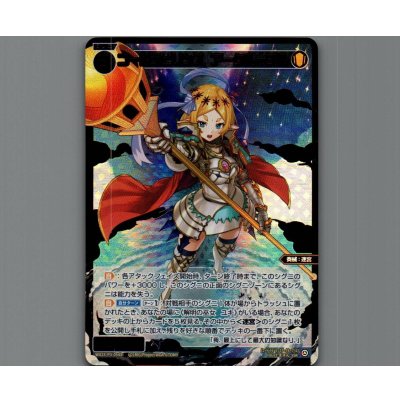 画像1: コードラビリンス　アークルーブル(SSR)