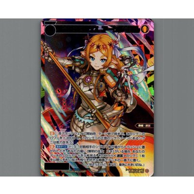 画像1: コードラビリンス　アークルーブル(USR)