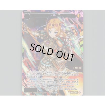 画像1: コードラビリンス　アークルーブル(USR)