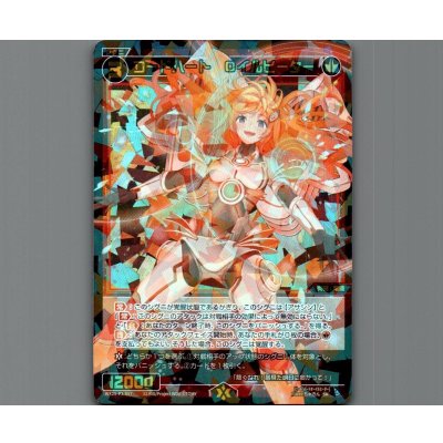 画像1: コードハート　Oイルヒーター