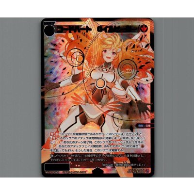 画像1: コードハート　Oイルヒーター(SSR)