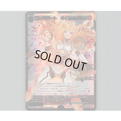 画像1: コードハート　Oイルヒーター(SSR)