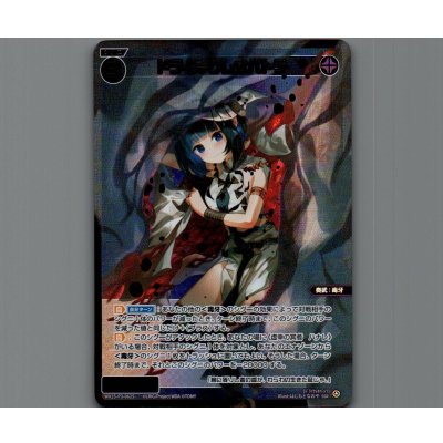 画像1: ドライ＝クレオパトラ(SSR)