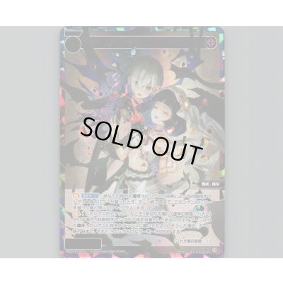 画像1: ドライ＝クレオパトラ(USR)