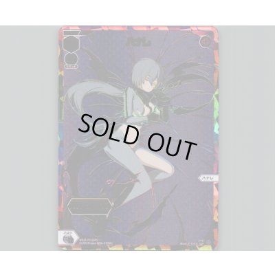 画像1: ハナレ No.5