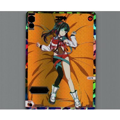 画像1: ユヅキ No.2