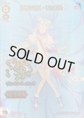プリンセス・リップル No.1