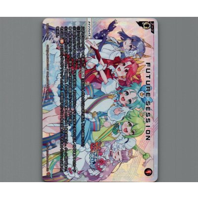 画像1: FUTURE SESSION