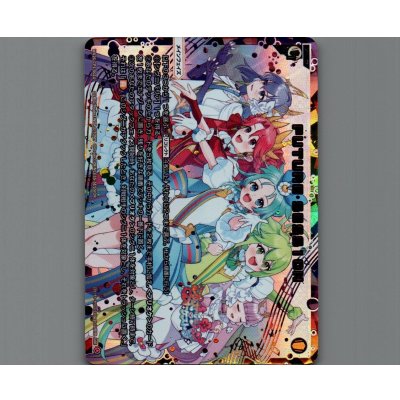 画像1: FUTURE SESSION(UAR)