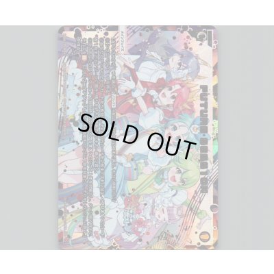 画像1: FUTURE SESSION(UAR)