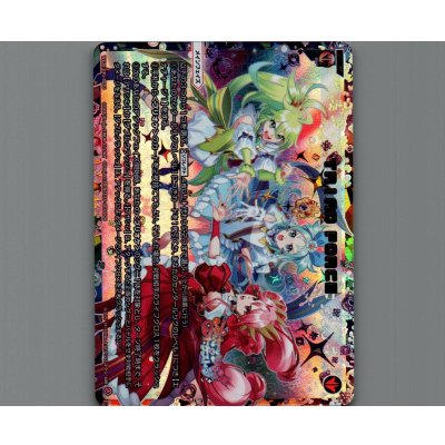 画像1: TRIAD FORCE(UAR)