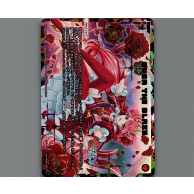 画像1: OVER THE BLAZE(UAR)