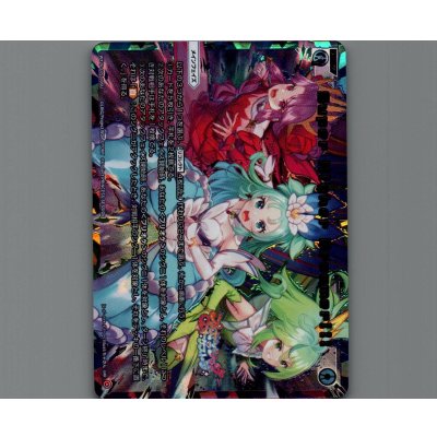 画像1: Super Higher Dreamer!!!(UAR)