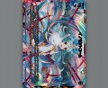 イノセントコール(UAR)