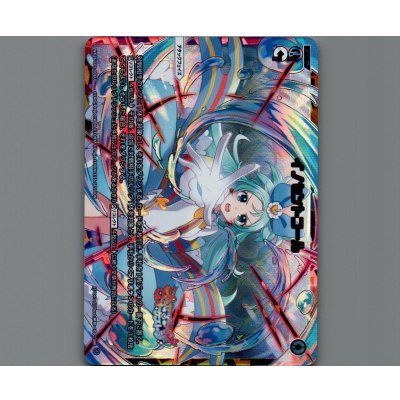 画像1: イノセントコール(UAR)