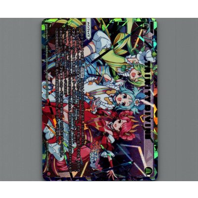 画像1: TRINITY DIVINE(UAR)