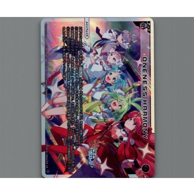 画像1: ONENESS HARMONY